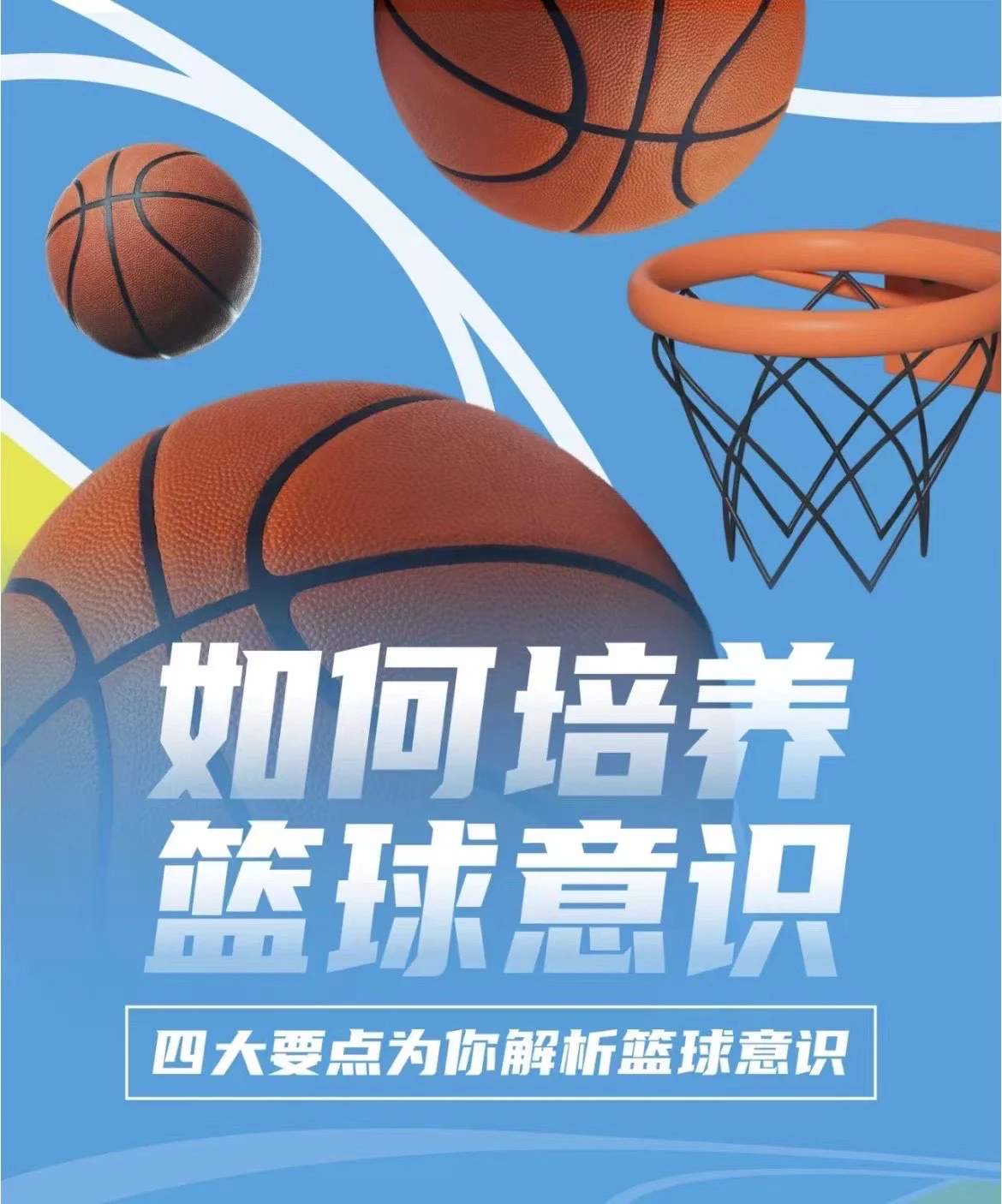 女性控卫有哪些特殊的训练方法_2